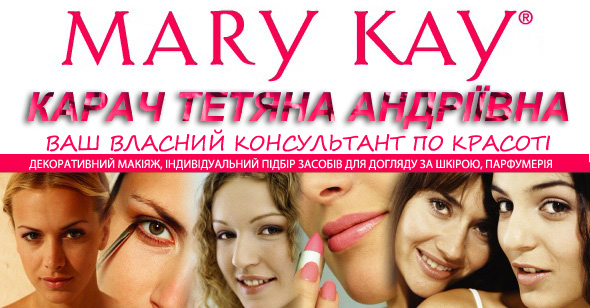 mary_kay